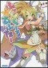 ふぉ-く-るあふた-   4