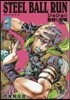 STEEL BALL RUN   3
