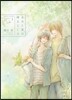 Complete Book(1)あめと星の降るところ