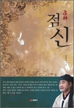 상품명