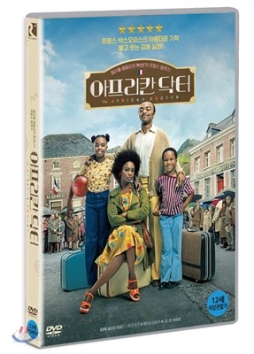 아프리칸 닥터 (1Disc)