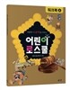 어린이 로스쿨 워크북 4
