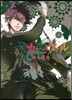 カ-ニヴァル 19