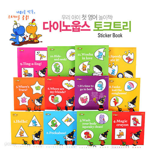 [한국삐아제] 우리아이 첫영어놀이책 다이노웁스 토크트리 (전14종: 책12권+CD1장+칭찬스티커)