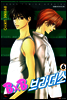 BxB 비비 브라더스 6