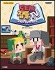 도티&잠뜰TV : 쓸데없이 감동적인 이야기