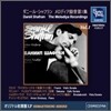 Daniil Shafran 불세출의 첼리스트 - 다닐 샤프란 (The Meoldiya Recordings Vol.1)