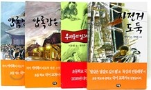 다림 초등 교과서 수록도서 세트