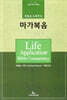 마가복음