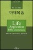 마태복음
