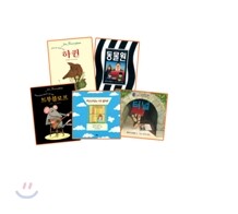 앤서니 브라운 & 존 버닝햄 베스트 세트