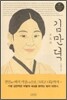김만덕