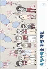 상품명