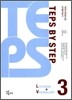 TEPS BY STEP LISTENING + VOCABULARY 3