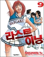상품명