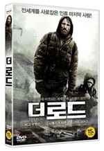 더 로드 (1Disc)