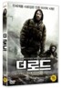 더 로드 (1Disc)