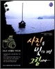 사진은 빛으로 그린 그림이다