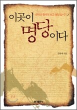 상품명