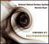 Kwame Ryan 라흐마니노프: 교향곡 2번 (Rachmaninov: Symphony Op.27)