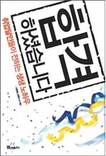 합격하셨습니다