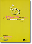 딸치's 드림위버 MX 웹디자인 킬러 팁