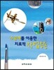 수공예를 이용한 치료적 작업응용
