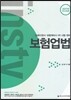 2017 보험업법
