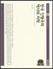 한국 인형극의 역사와 미학