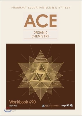 ACE ORGANIC CHEMISTRY Workbook 490