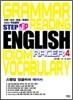 Step up English Racer 4