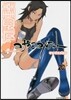 夜櫻四重奏 ヨザクラカルテット  20
