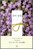 엄마 냄새