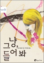 상품명