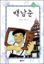 상품명