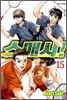 스매시! 15
