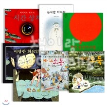 글자 없는 그림책 패키지 7종/시간상자/이상한화요일/눈사람아저씨/빨간풍선의모험/케이크도둑/케이크소동/막스의모험