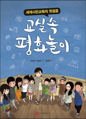 우뇌로 그리는 그림이야기