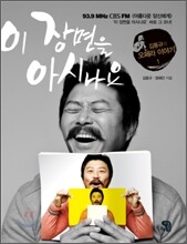 이 장면을 아시나요 1
