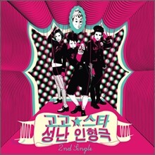 상품명