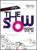 THE SHOW 영문법