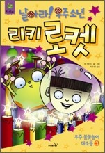 상품명