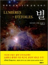 별