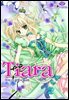 [대여] 티아라(컬러연재) 004화