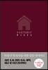 INVESTMENT DIARY : 투자 다이어리