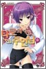 타로의 주인님 5