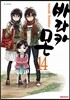 바라카몬 14