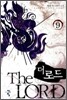 더 로드 9
