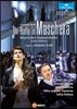 Zubin Mehta / Piotr Beczala 베르디: 가면 무도회 (Verdi: Un Ballo In Maschera) 주빈 메타, 표트르 베챠와, 바이에른 주립 오케스트라