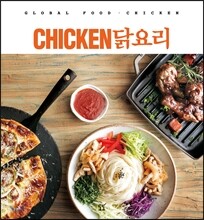 CHICKEN 닭요리